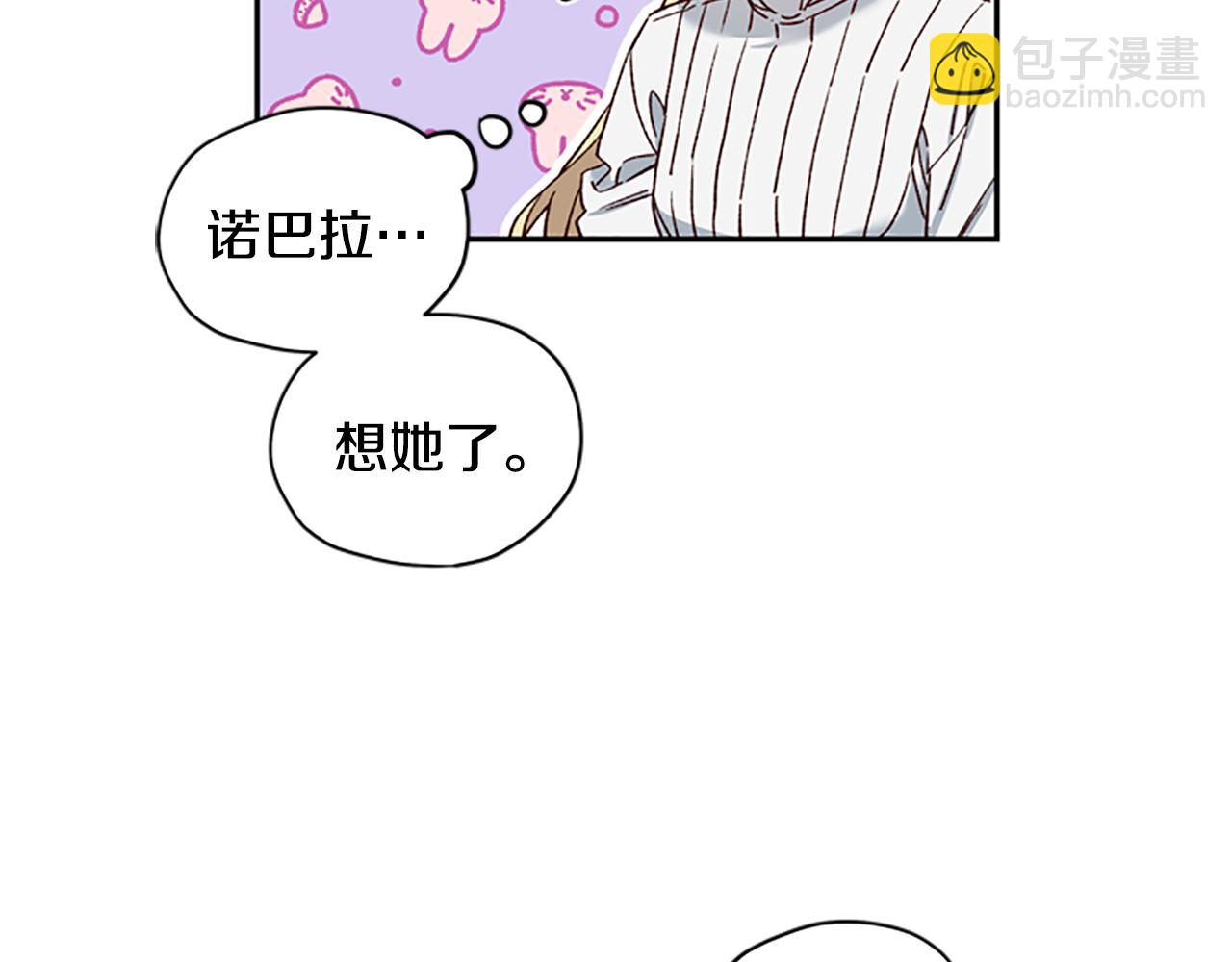 第30话 努力干饭11