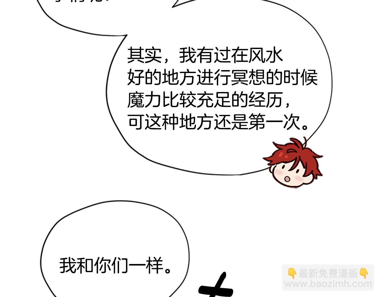 第30话 努力干饭112