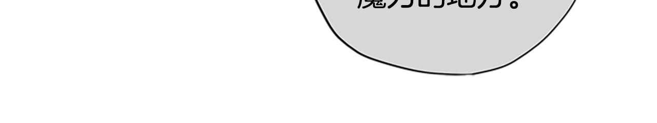 第30话 努力干饭117