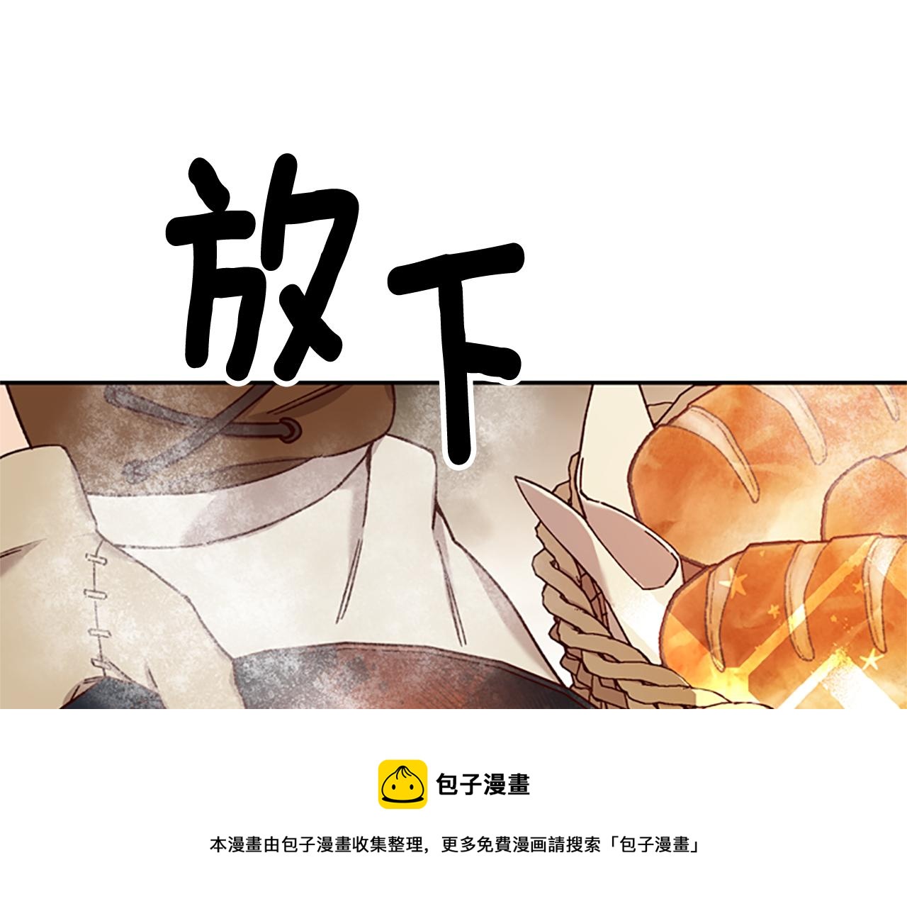 第30话 努力干饭118