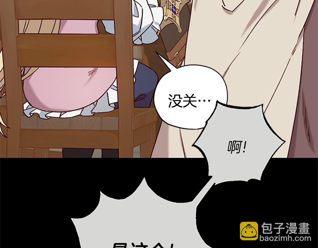 第30话 努力干饭122