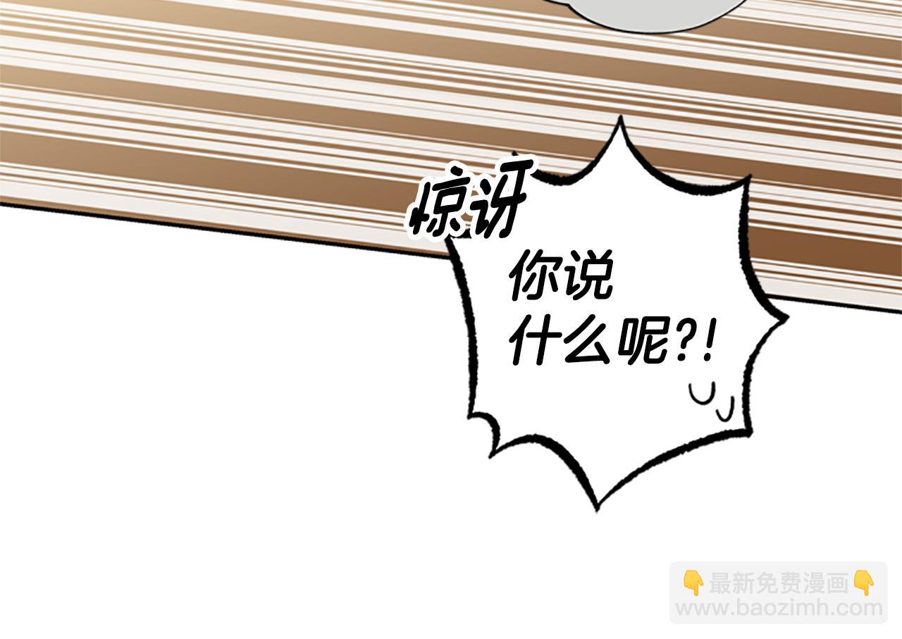 第30话 努力干饭126