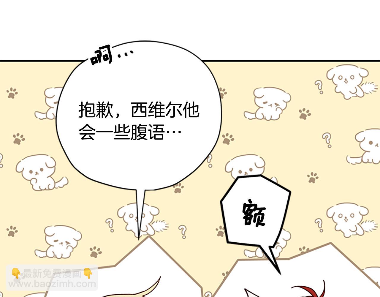 第30话 努力干饭127
