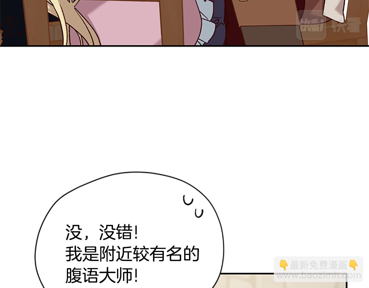第30话 努力干饭129