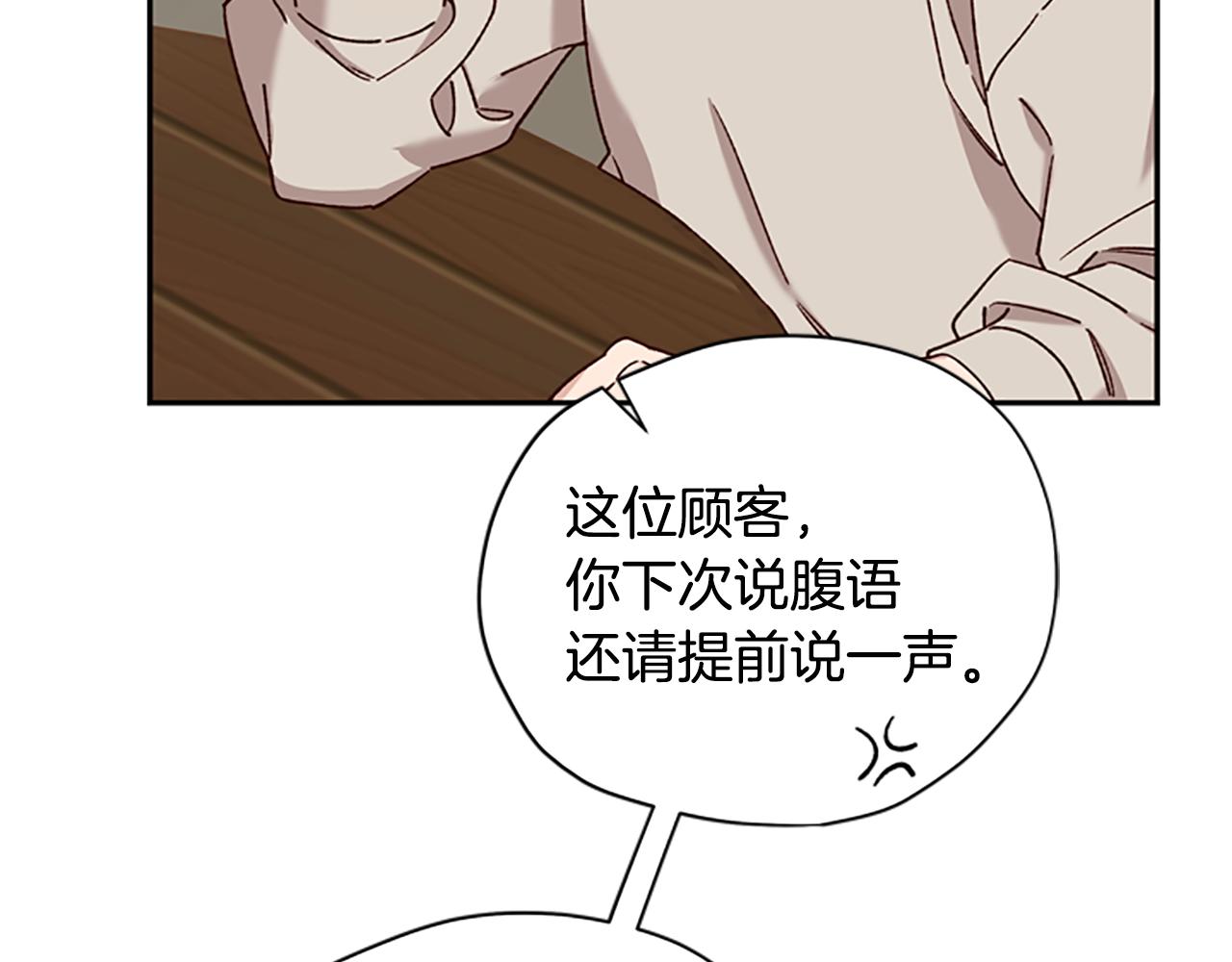 第30话 努力干饭131