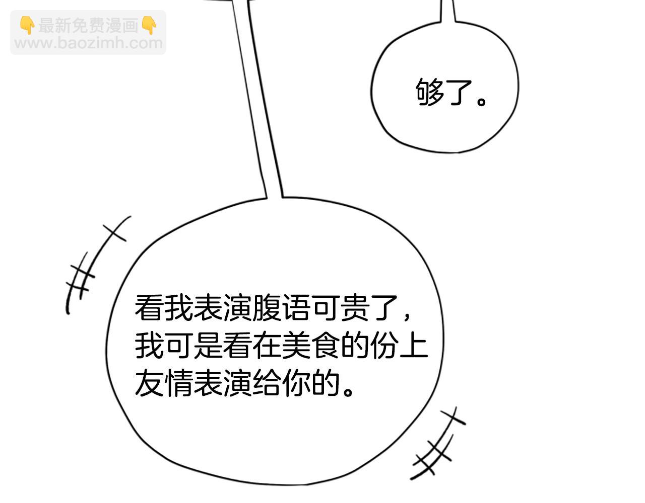 第30话 努力干饭134