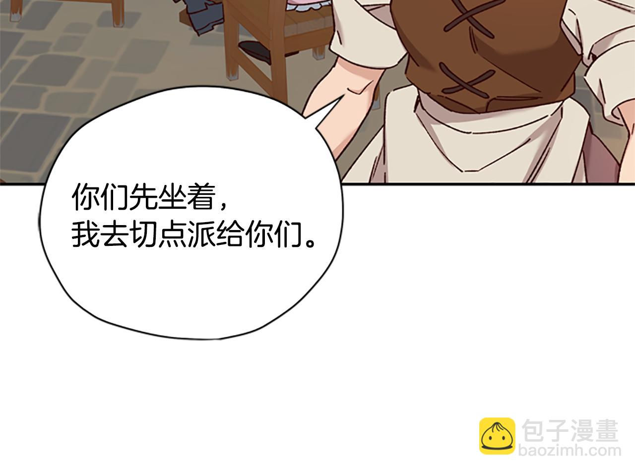 第30话 努力干饭136