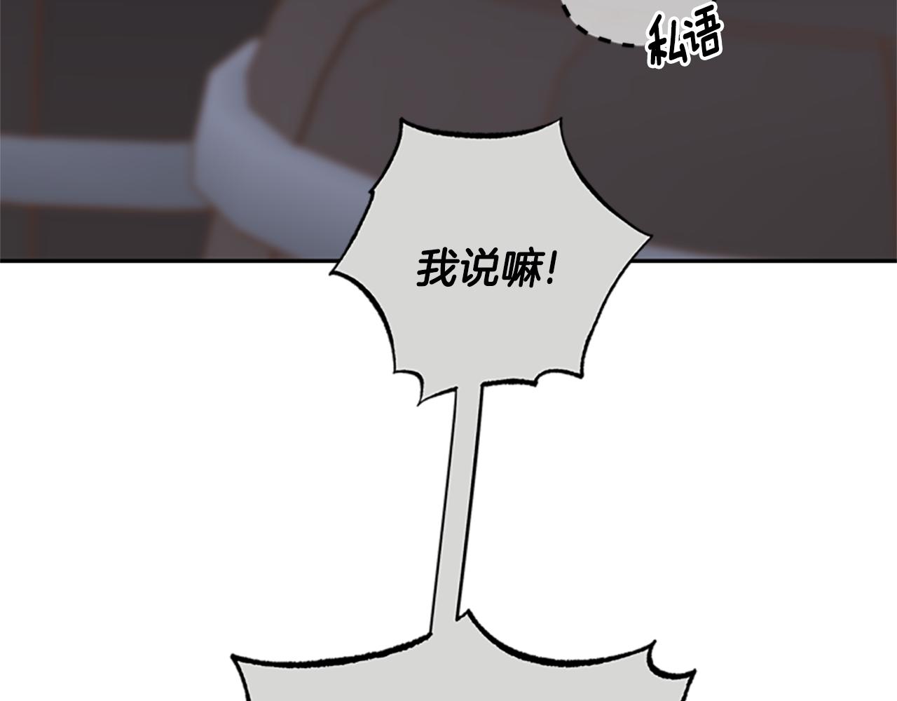 第30话 努力干饭140