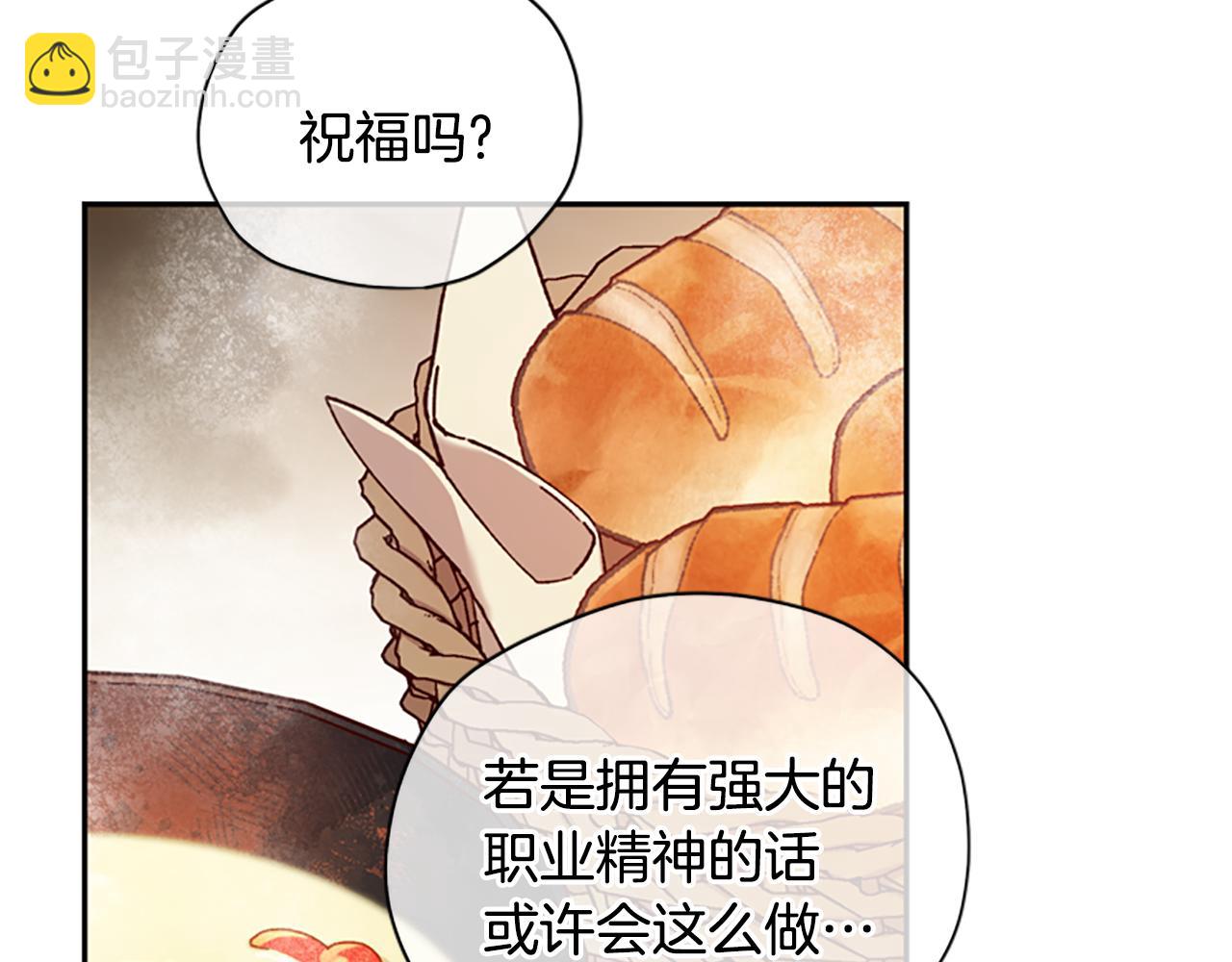 第30话 努力干饭144