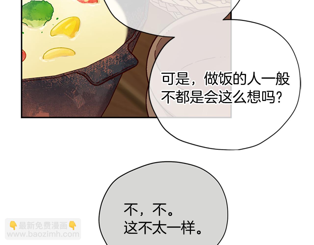 第30话 努力干饭145