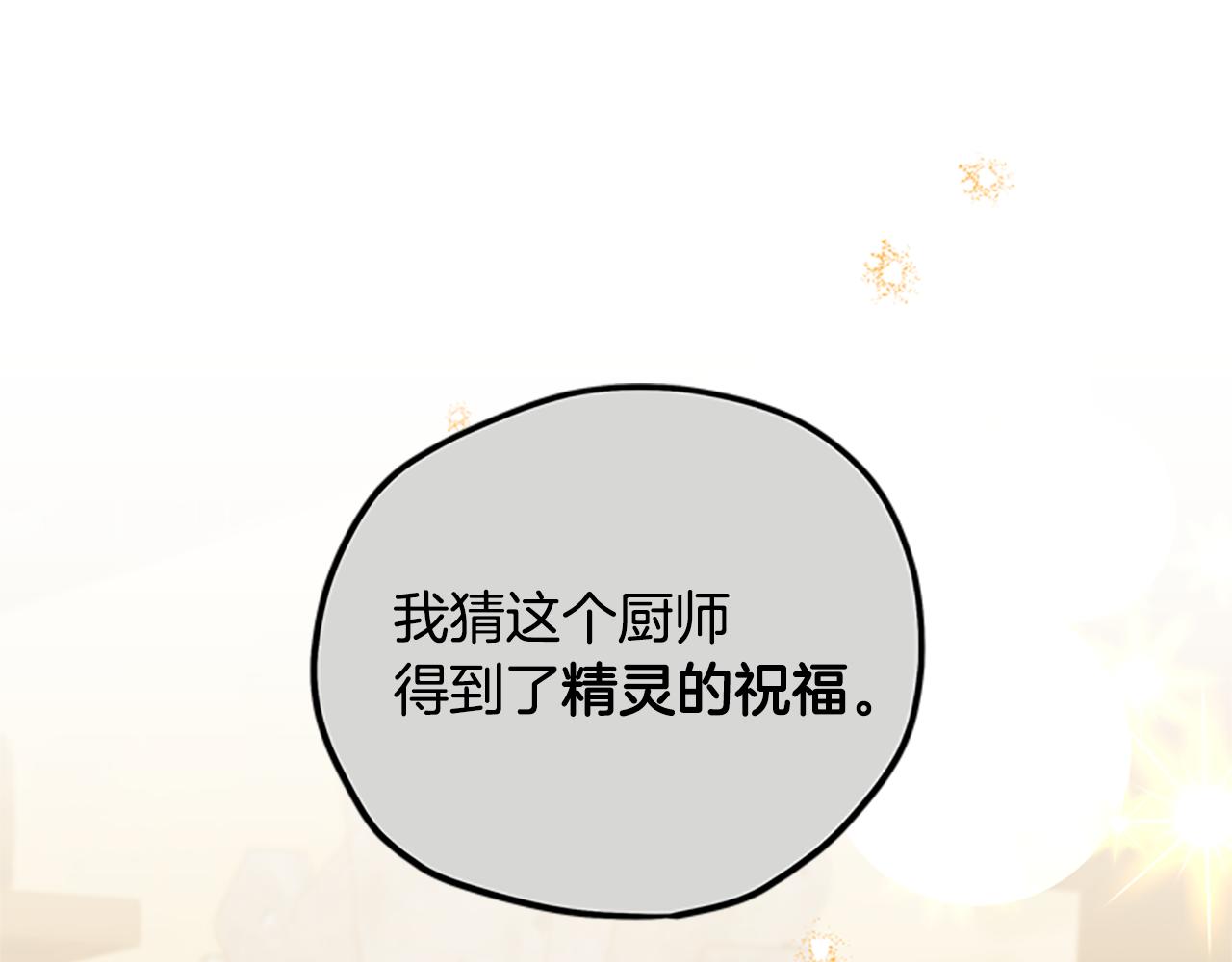 第30话 努力干饭147