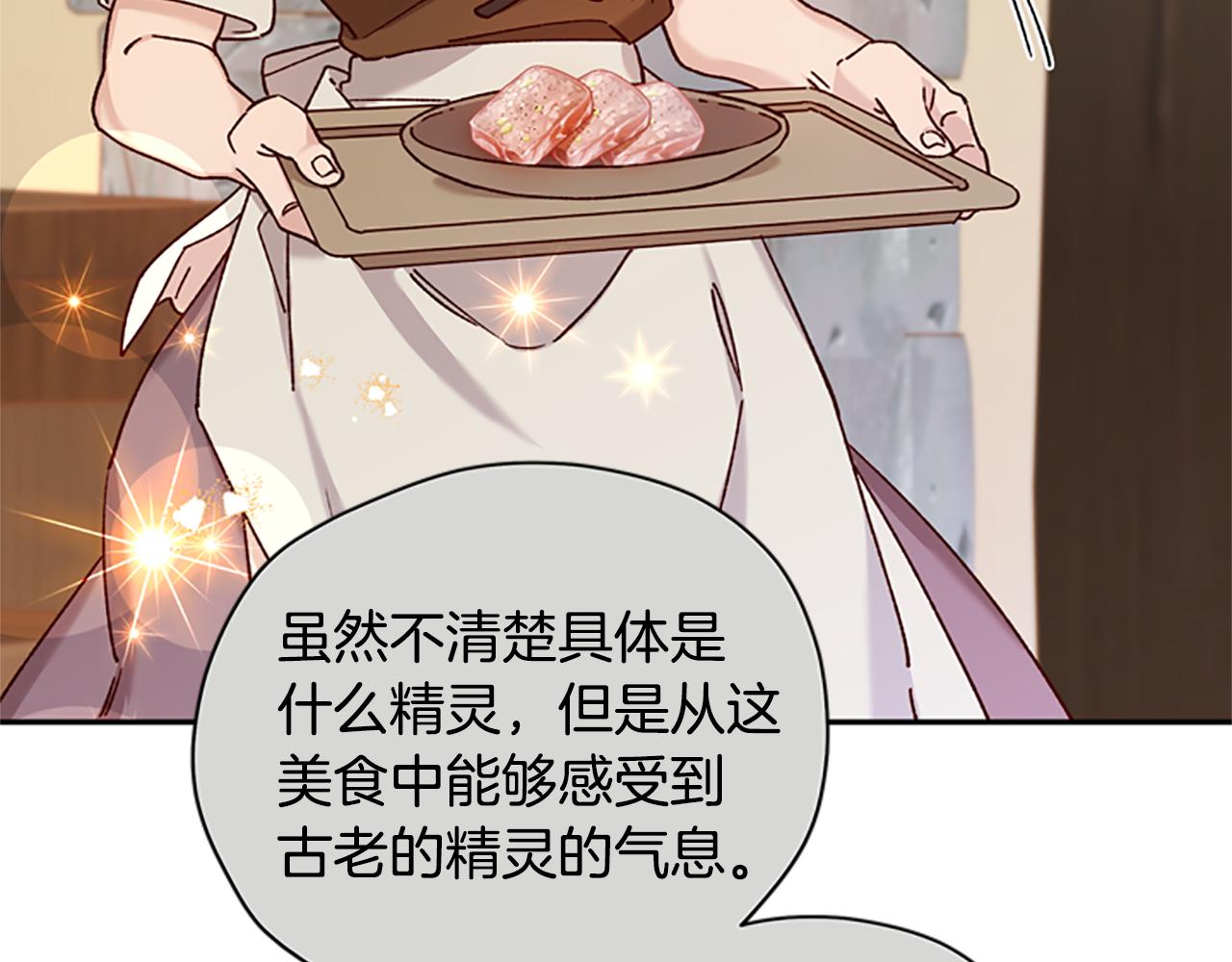 第30话 努力干饭149