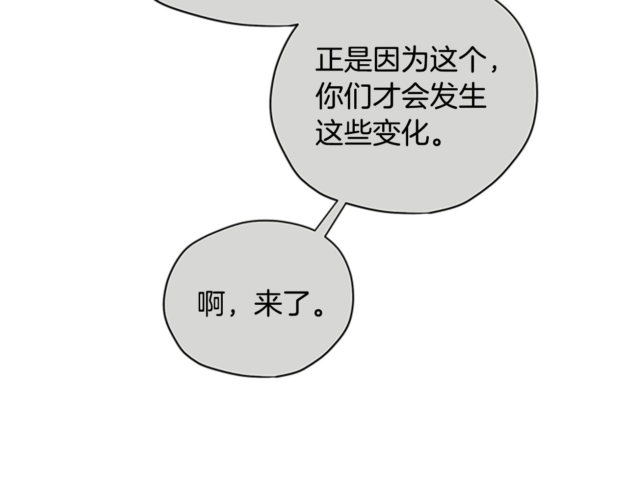 第30话 努力干饭150
