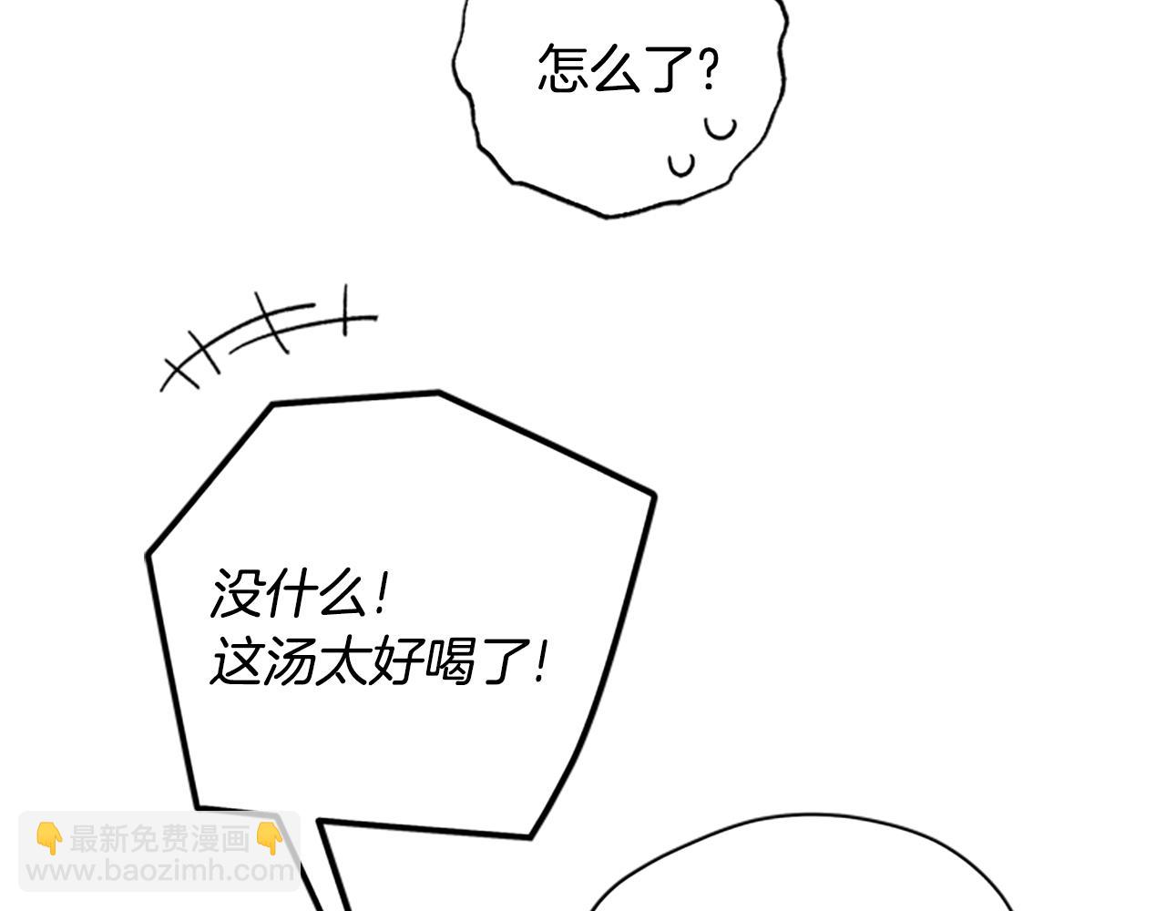 第30话 努力干饭153
