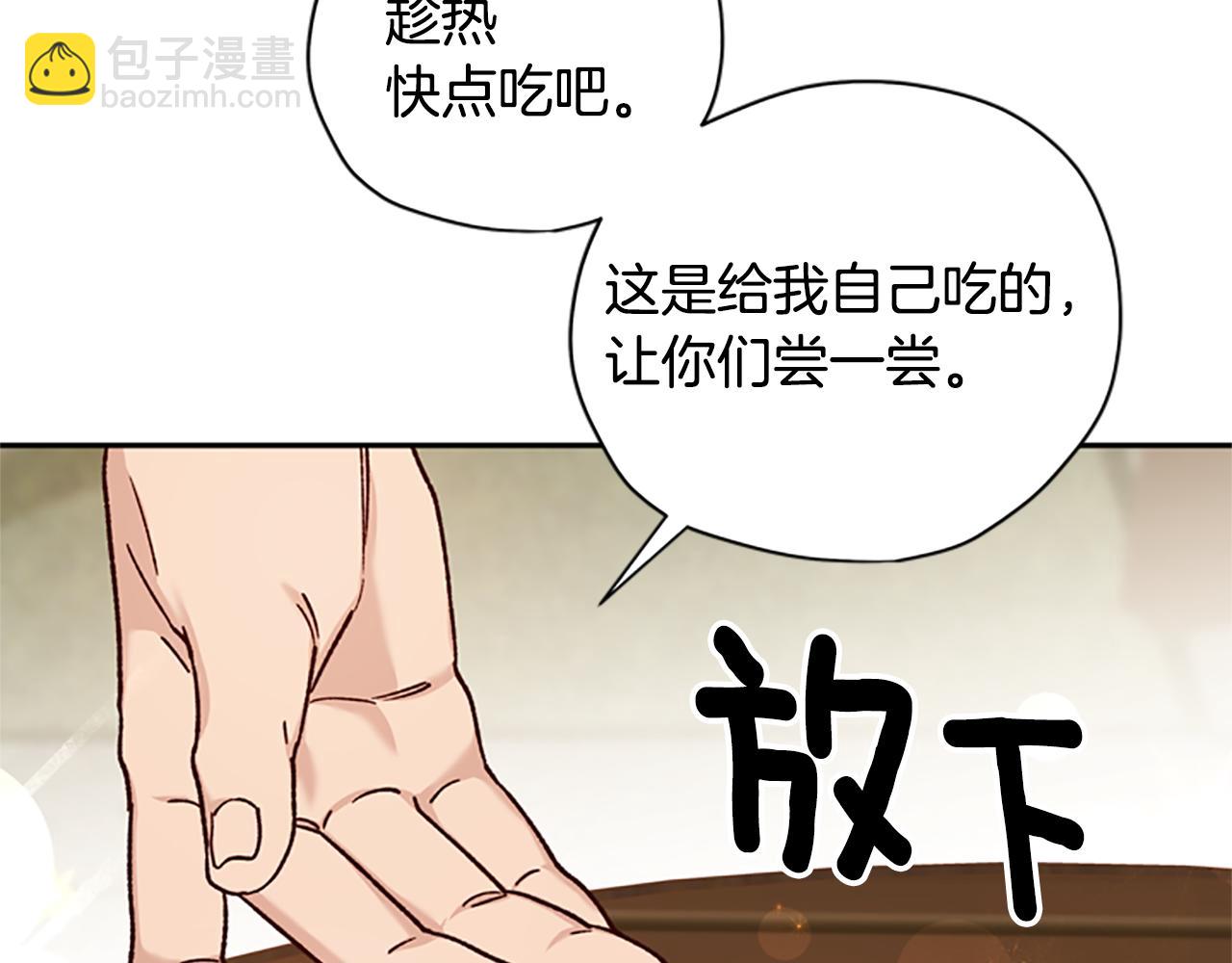 第30话 努力干饭156