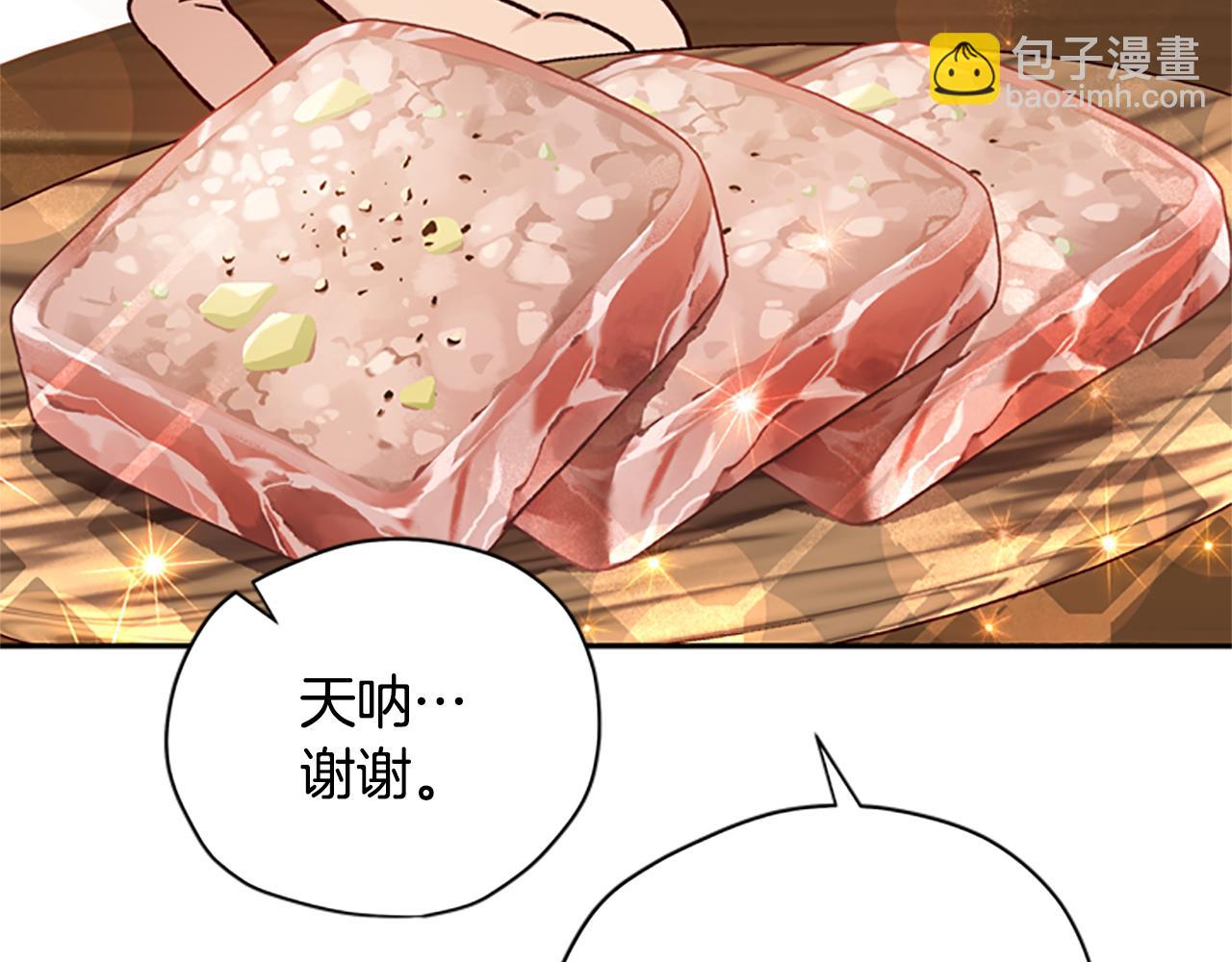 第30话 努力干饭157