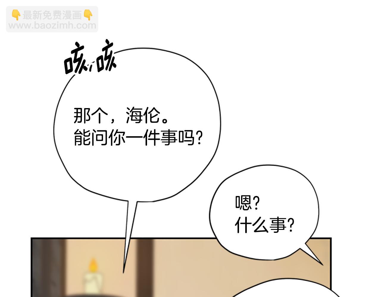 第30话 努力干饭163