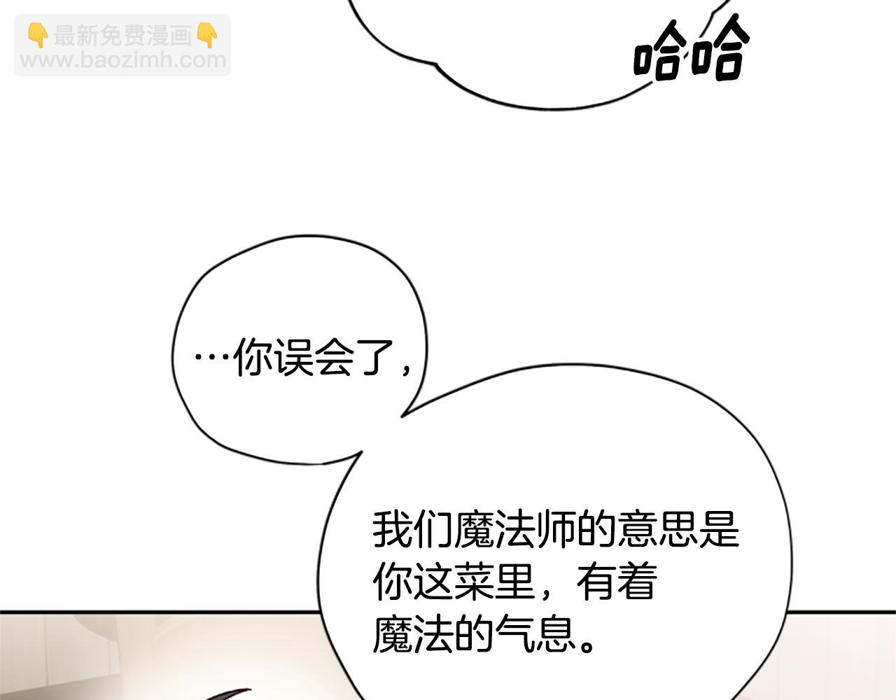 第30话 努力干饭168
