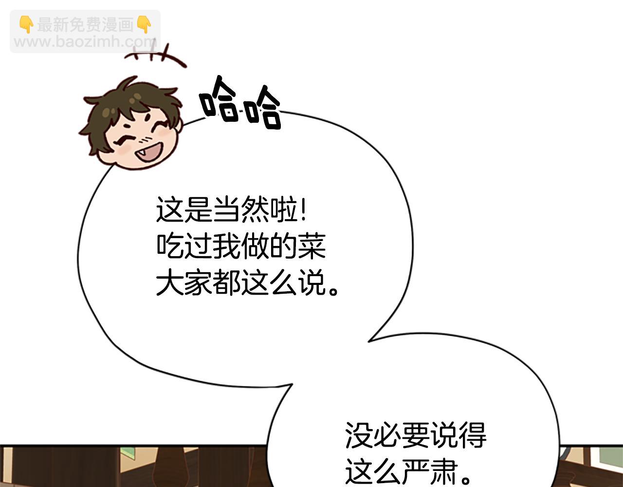 第30话 努力干饭173
