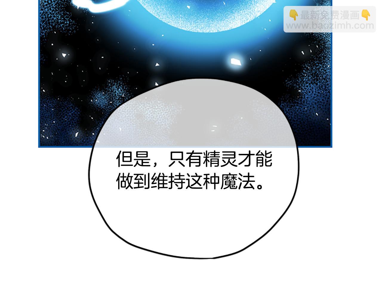 第30话 努力干饭178