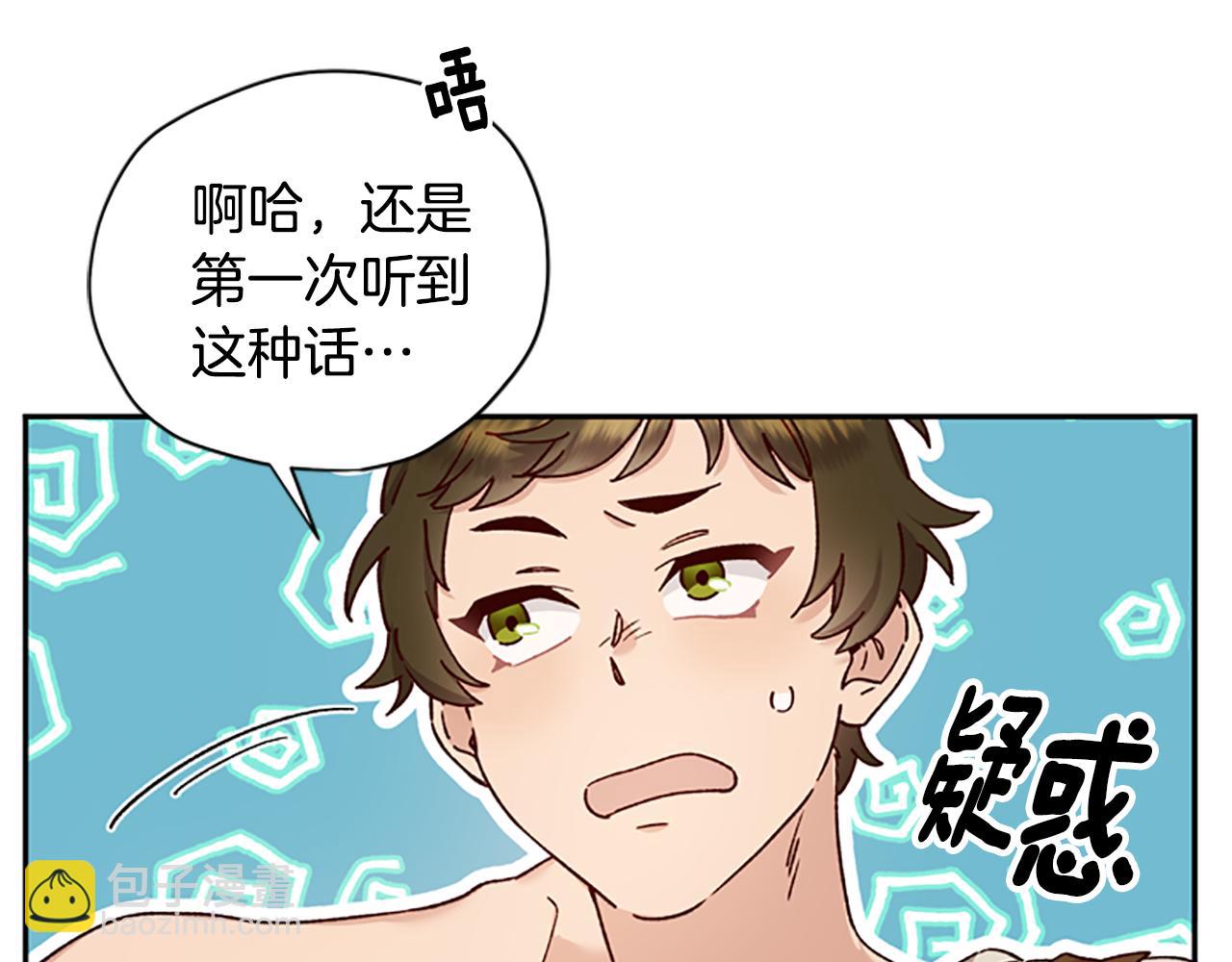 第30话 努力干饭179