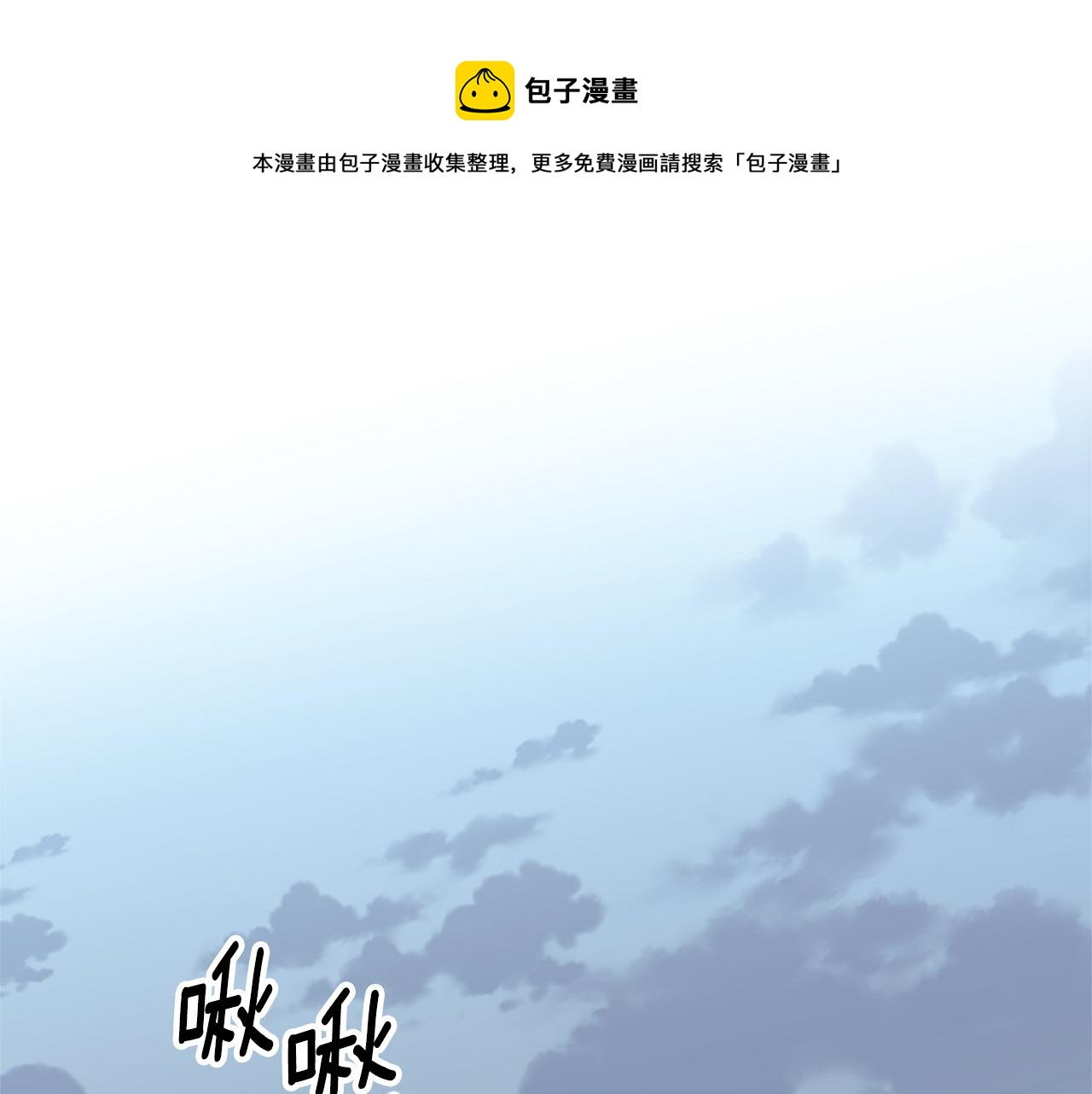 第30话 努力干饭20