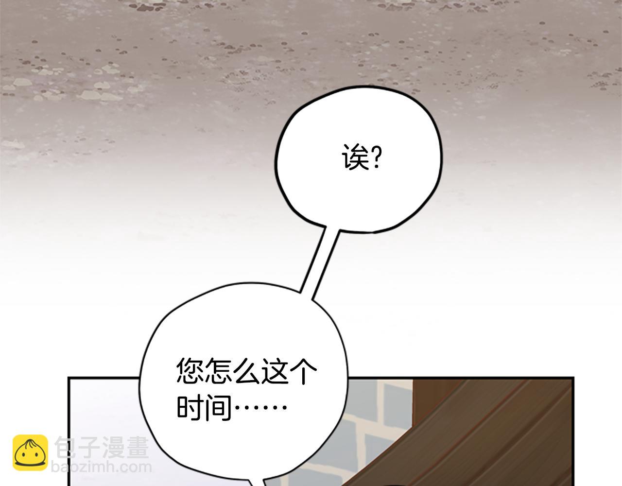 第30话 努力干饭25