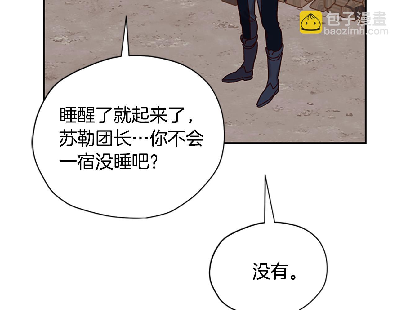 第30话 努力干饭27