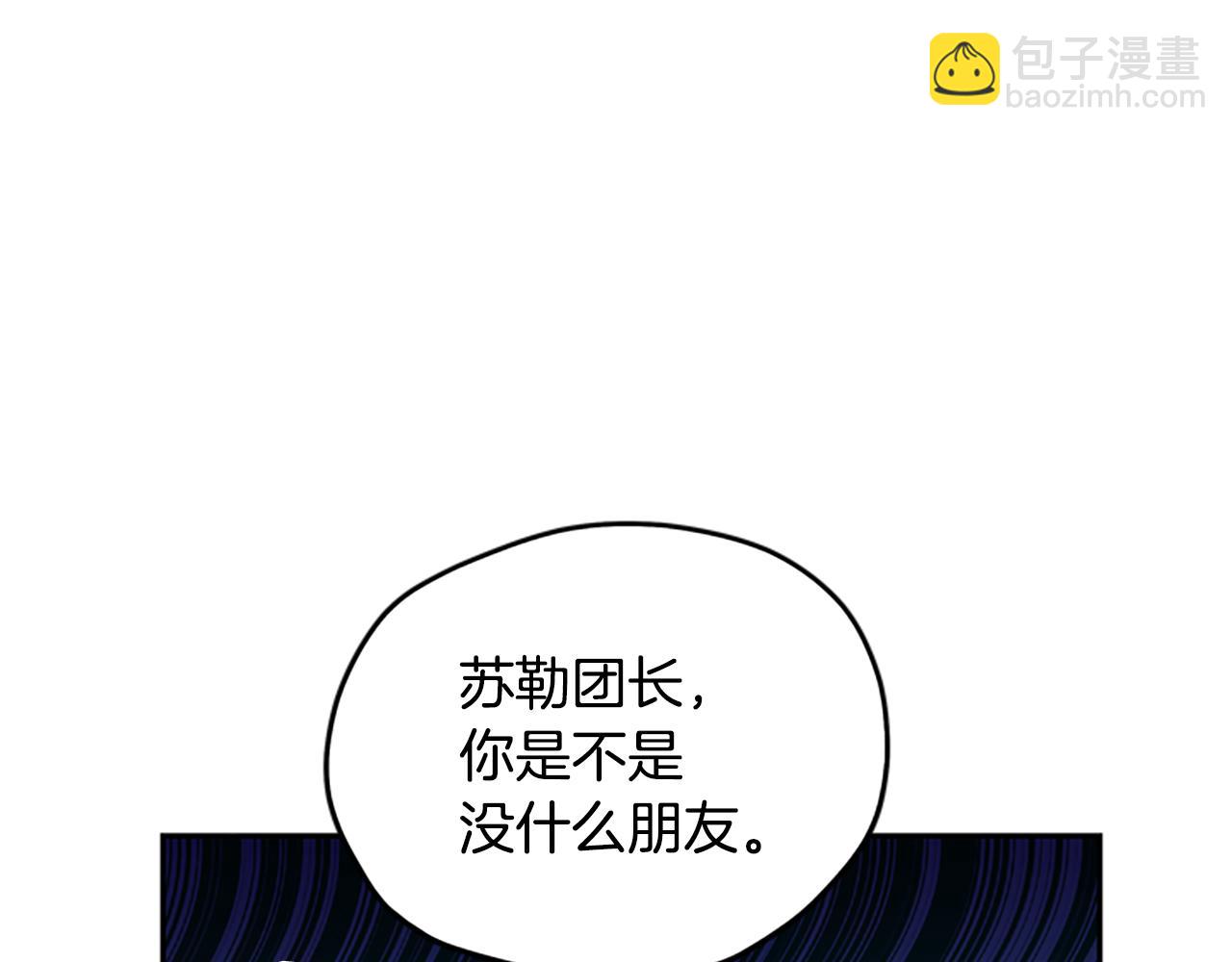 第30话 努力干饭3