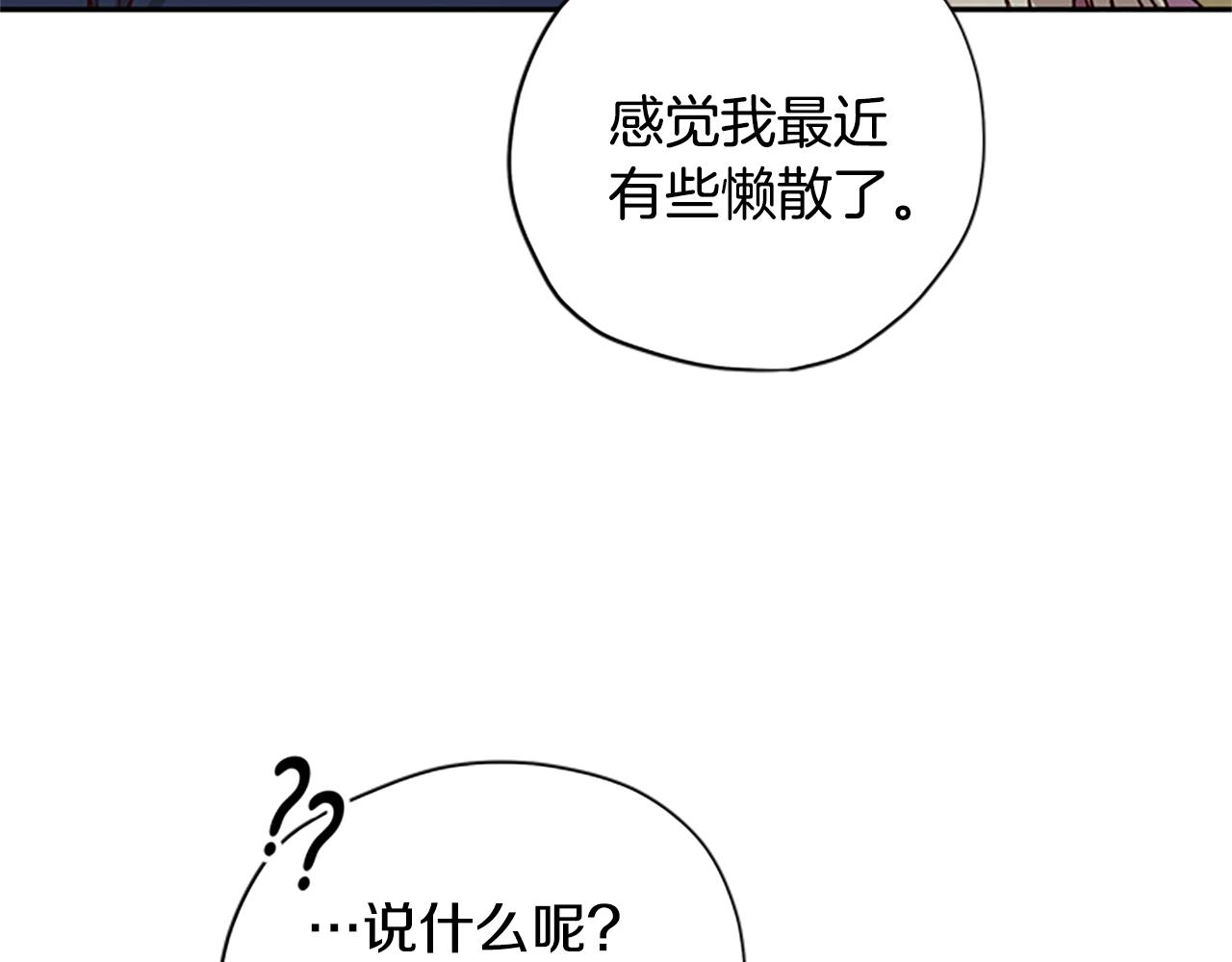 第30话 努力干饭31
