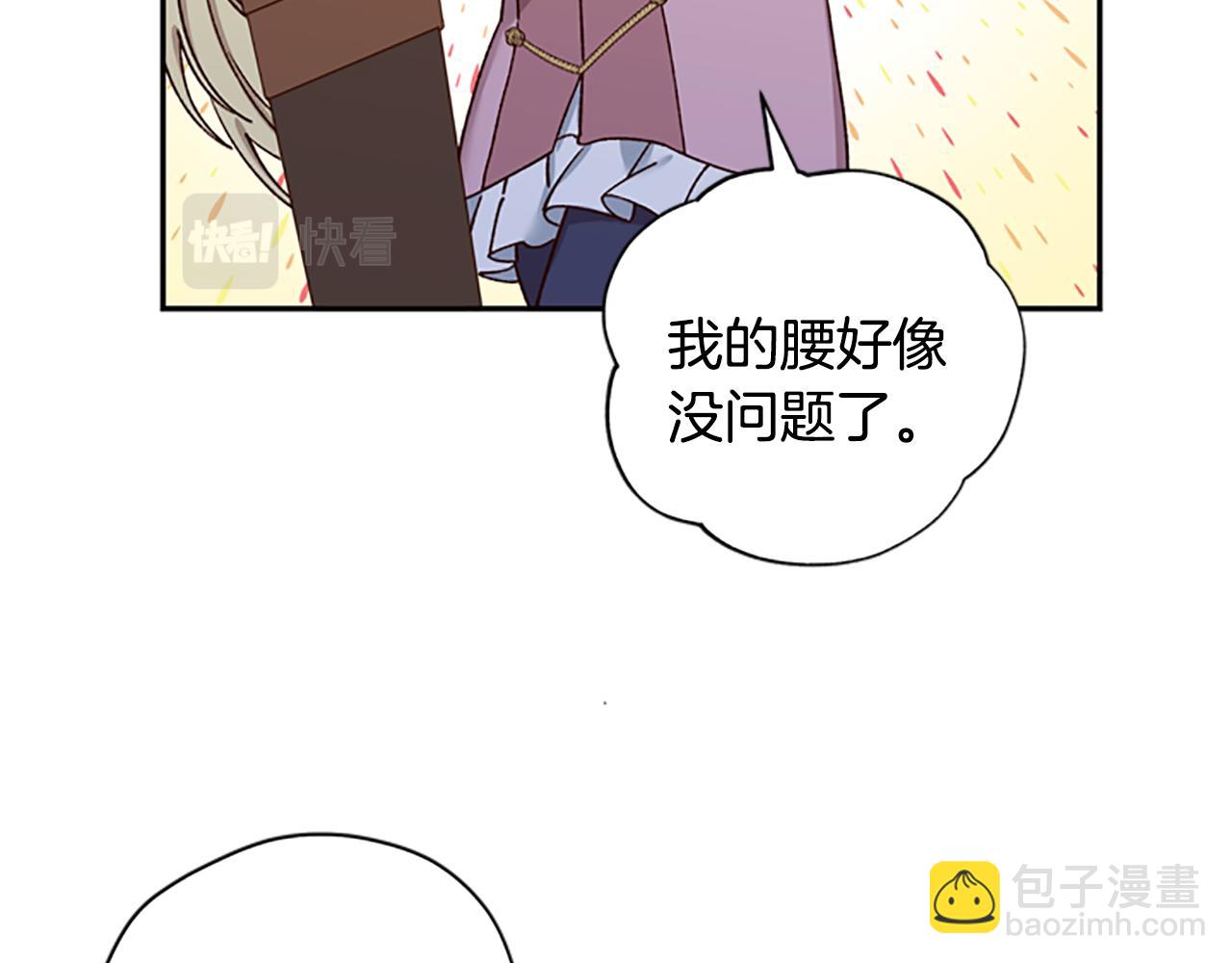 第30话 努力干饭36