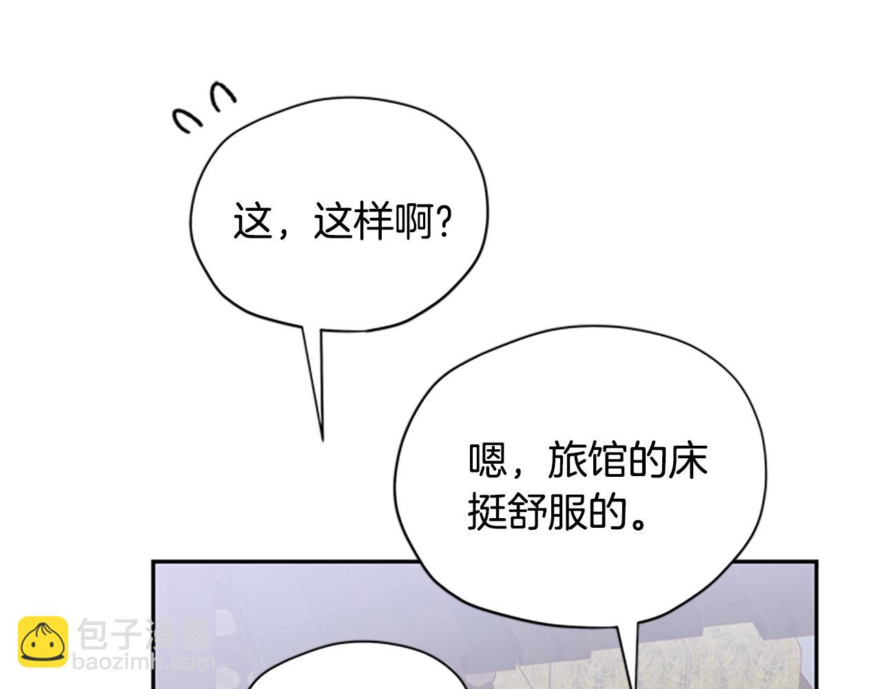 第30话 努力干饭39