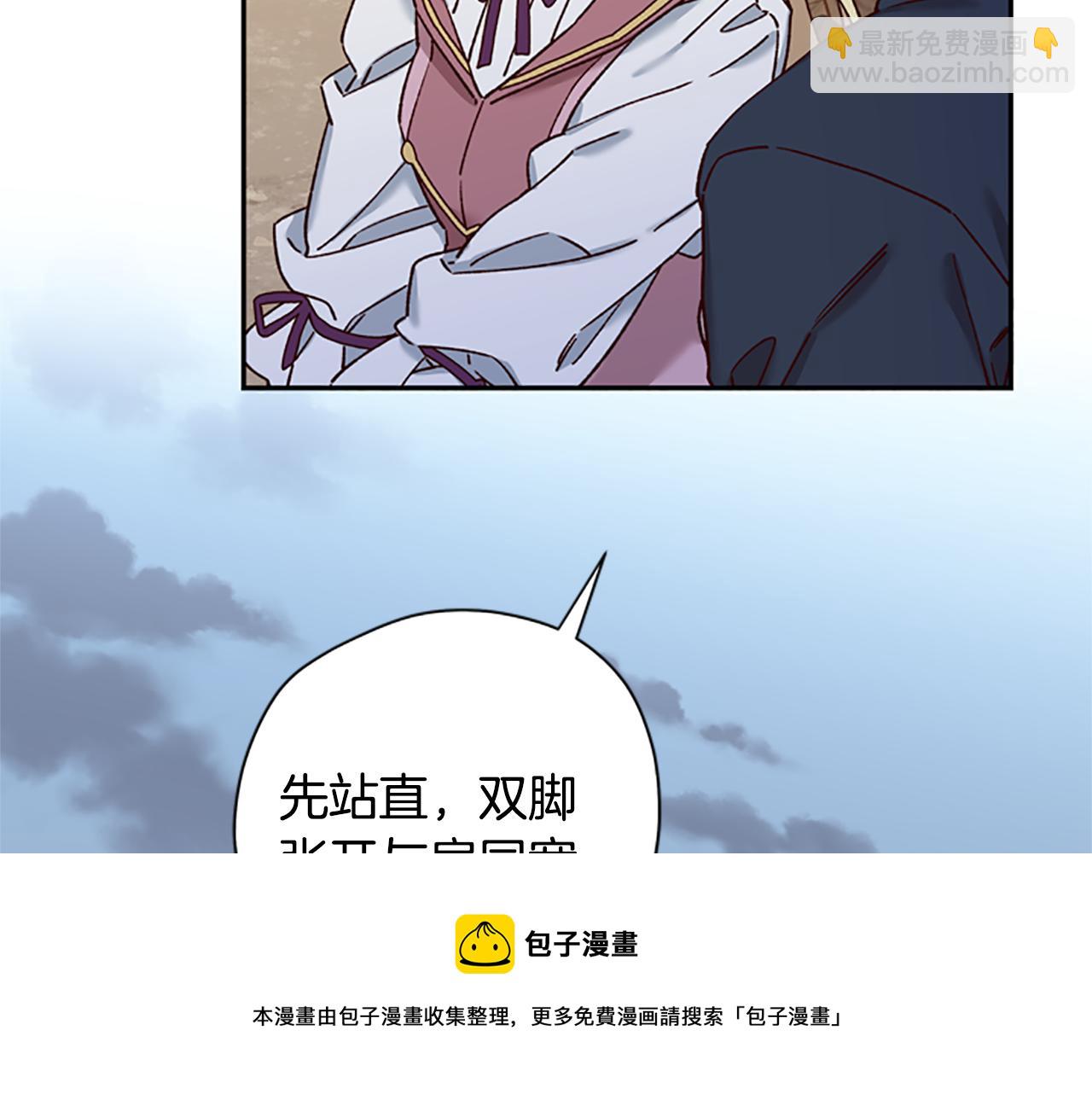 第30话 努力干饭54