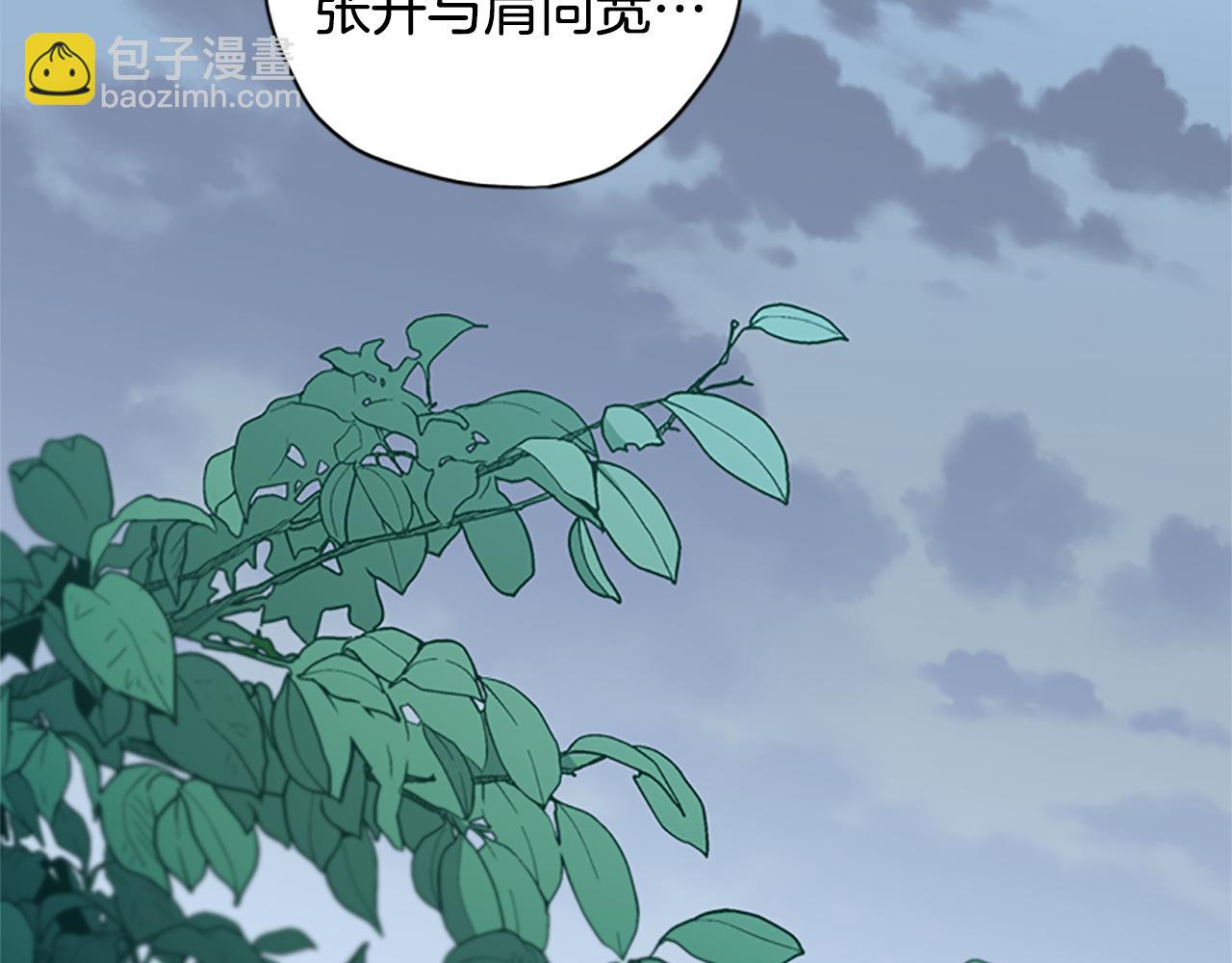 第30话 努力干饭55