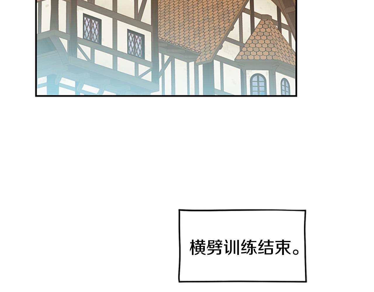 第30话 努力干饭58