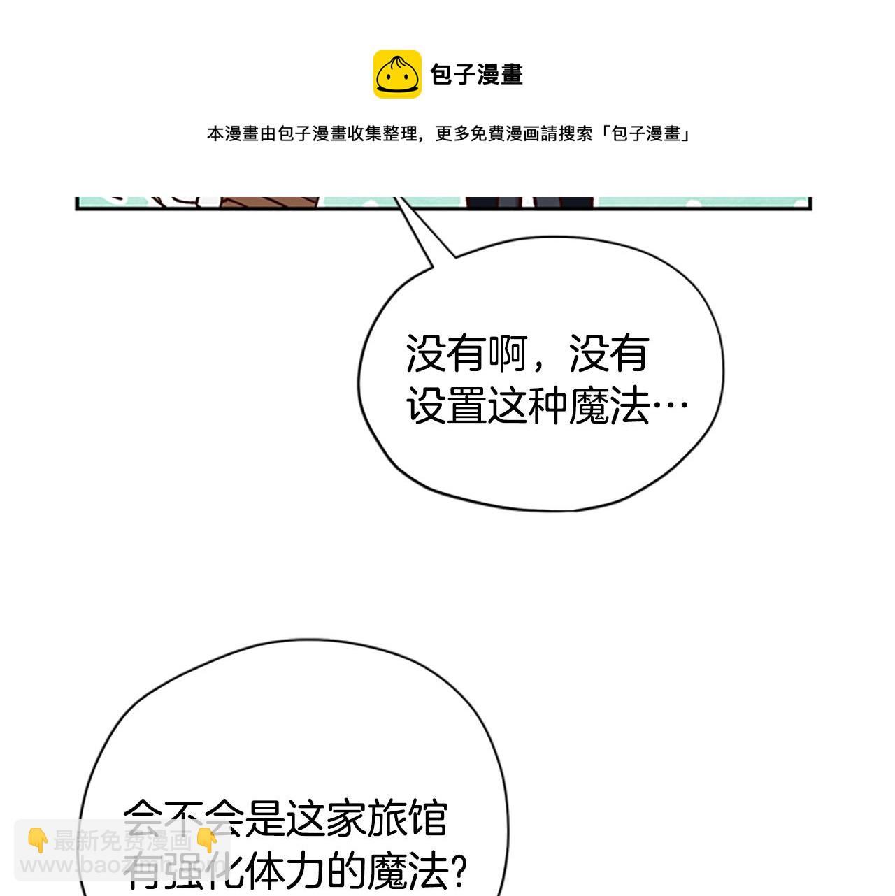 第30话 努力干饭64