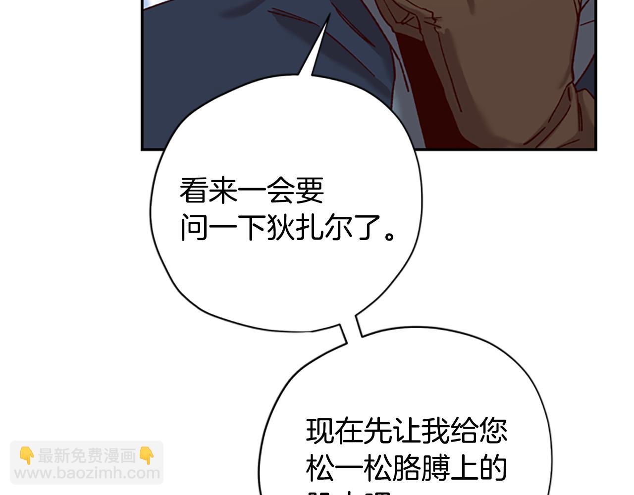 第30话 努力干饭69