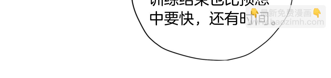 第30话 努力干饭72