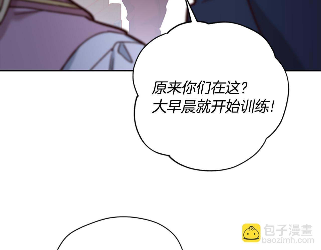 第30话 努力干饭79