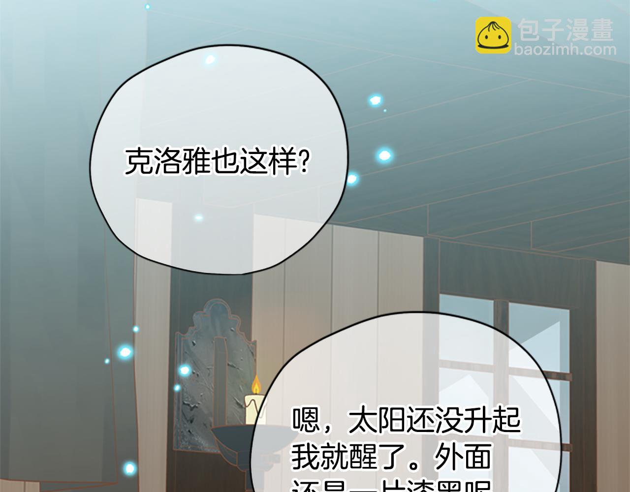 第30话 努力干饭89