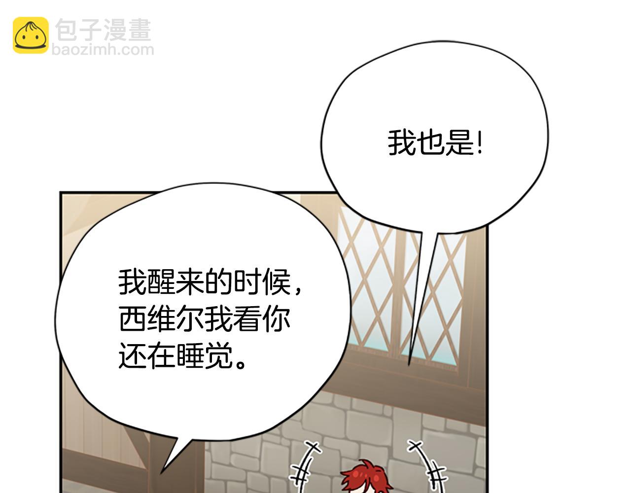第30话 努力干饭91