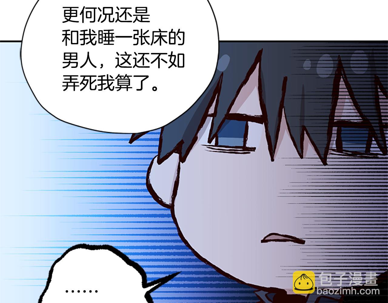 第30话 努力干饭97