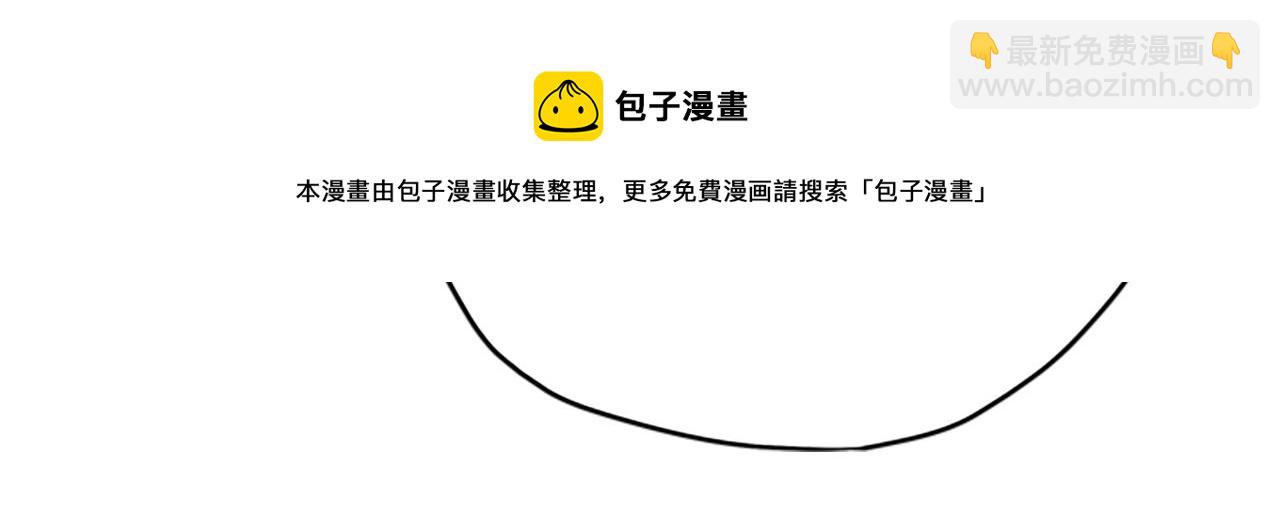 第31话 招揽新人148