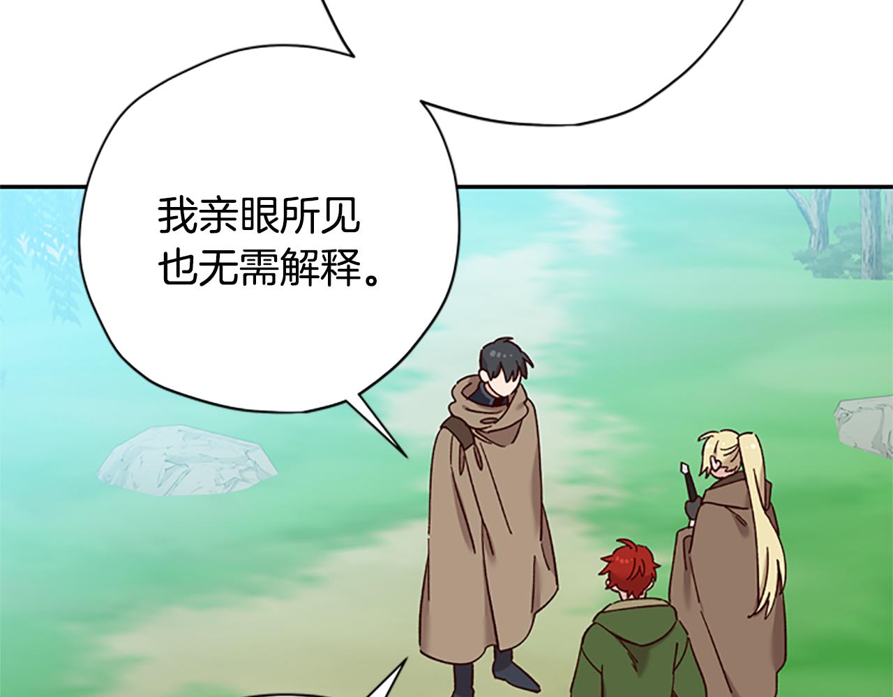 第31话 招揽新人158