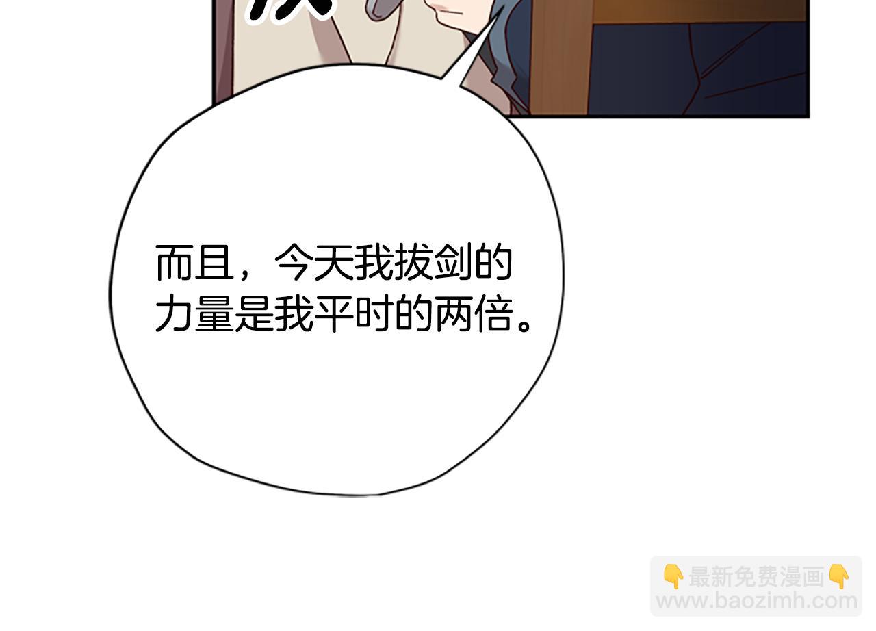 第31话 招揽新人53