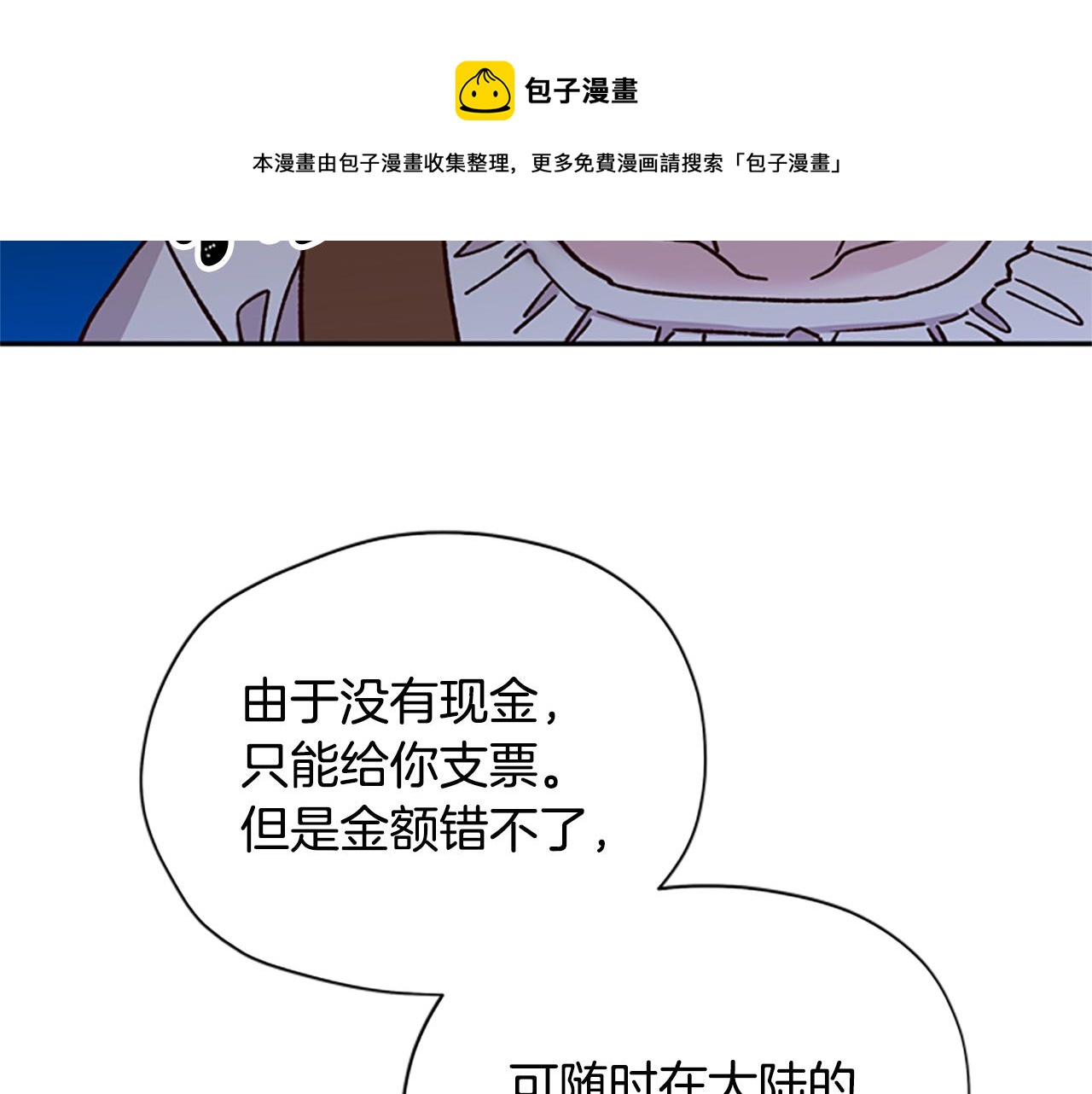 第32话 牵手10