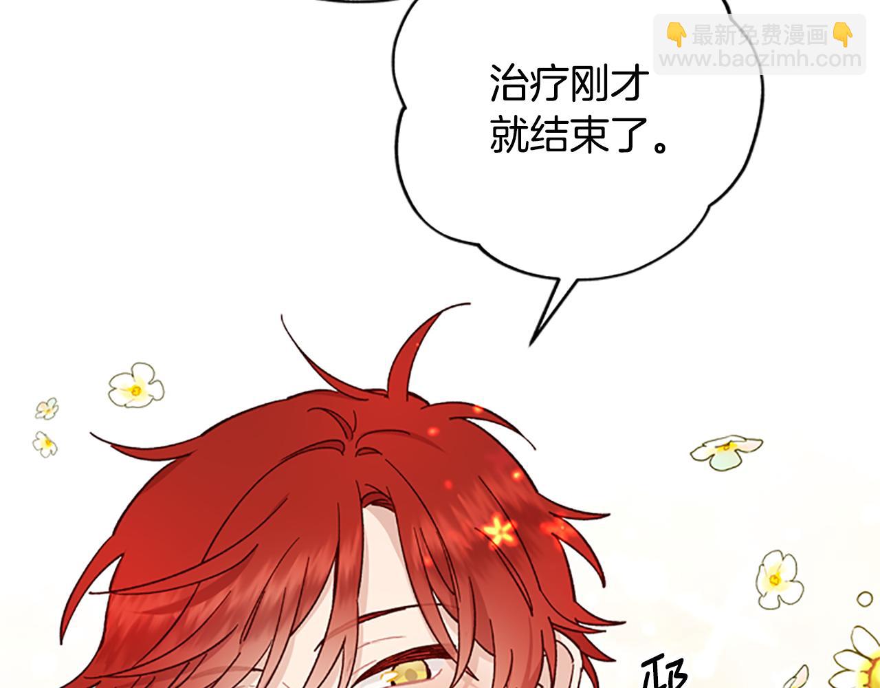第32话 牵手101
