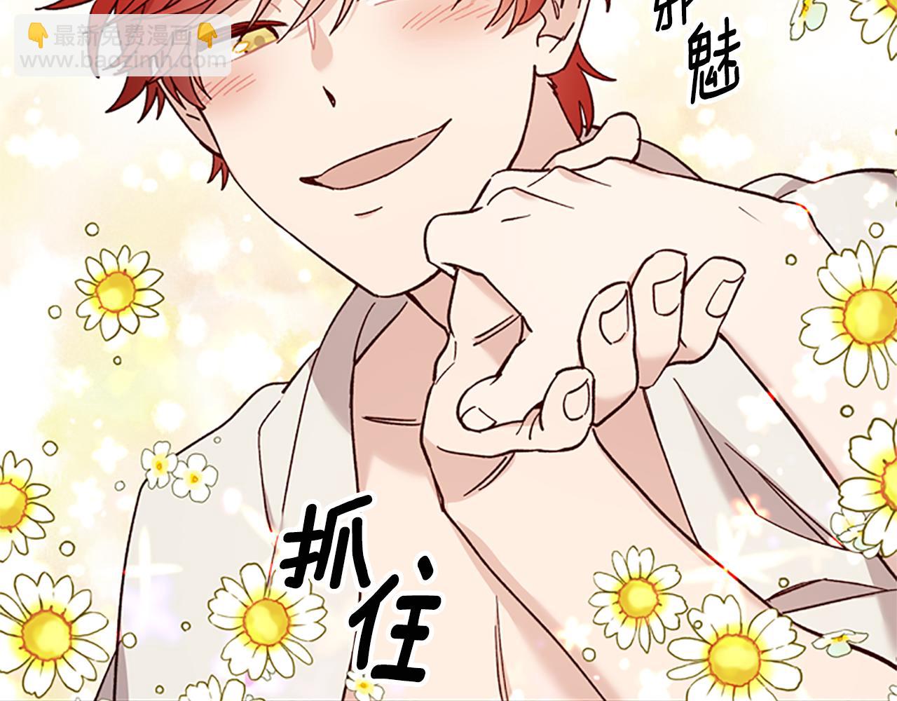 第32话 牵手102