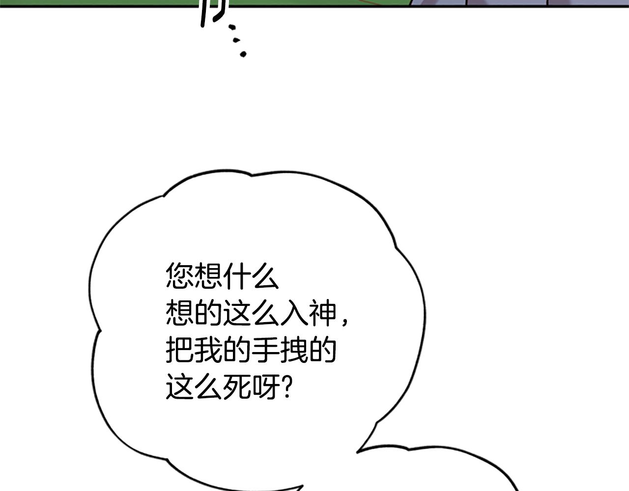 第32话 牵手104