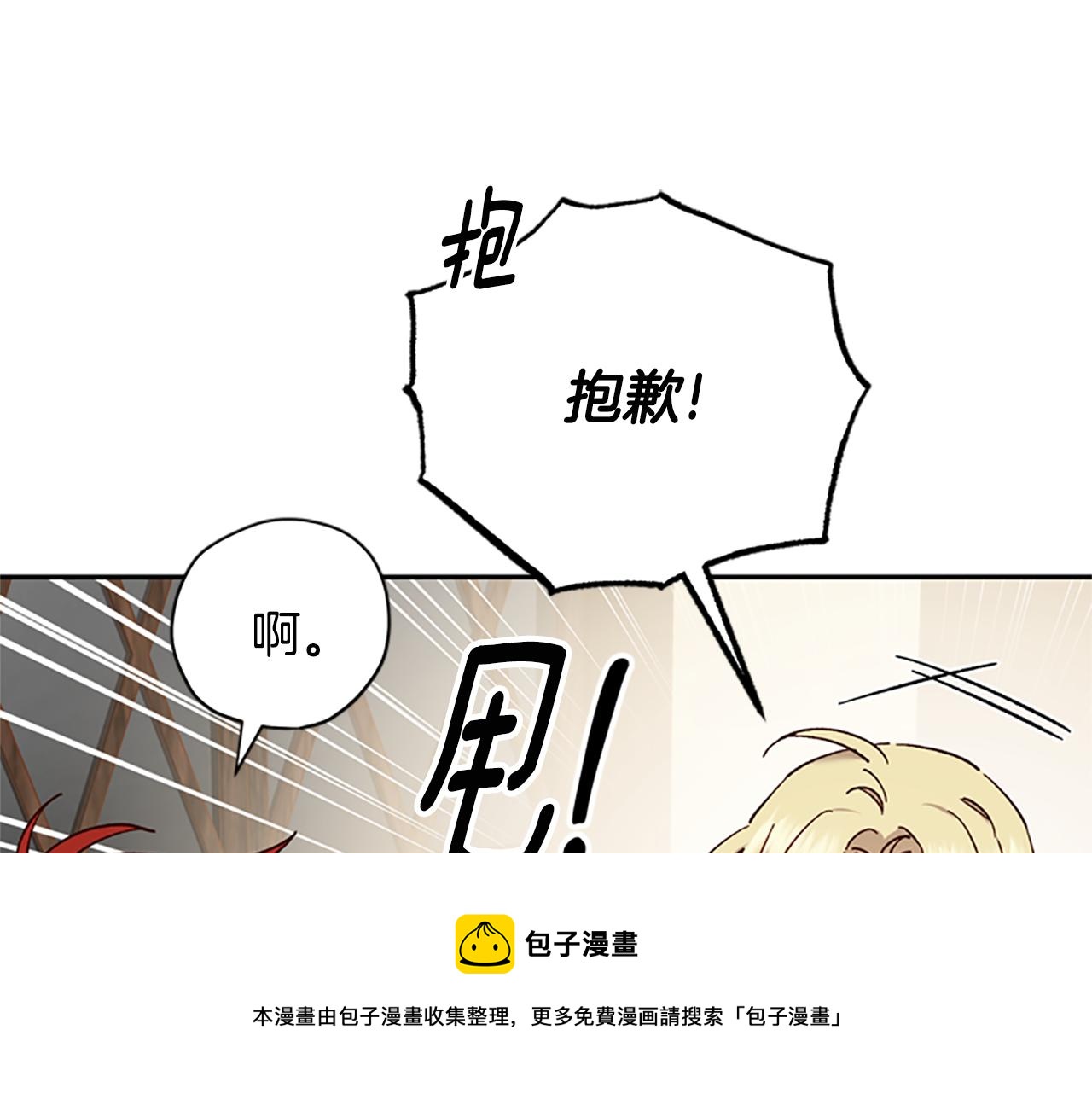 第32话 牵手108